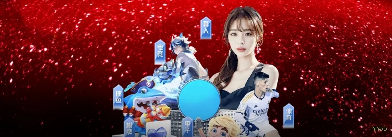 Baixar app da hh55 gratuitamente